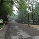 Wildpark Christianental